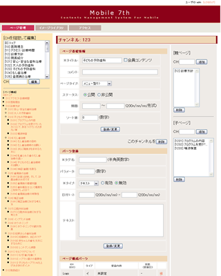 example-mobile.png