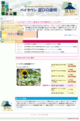 sample-bag.png