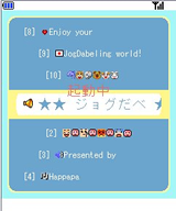 JogDabe1.png